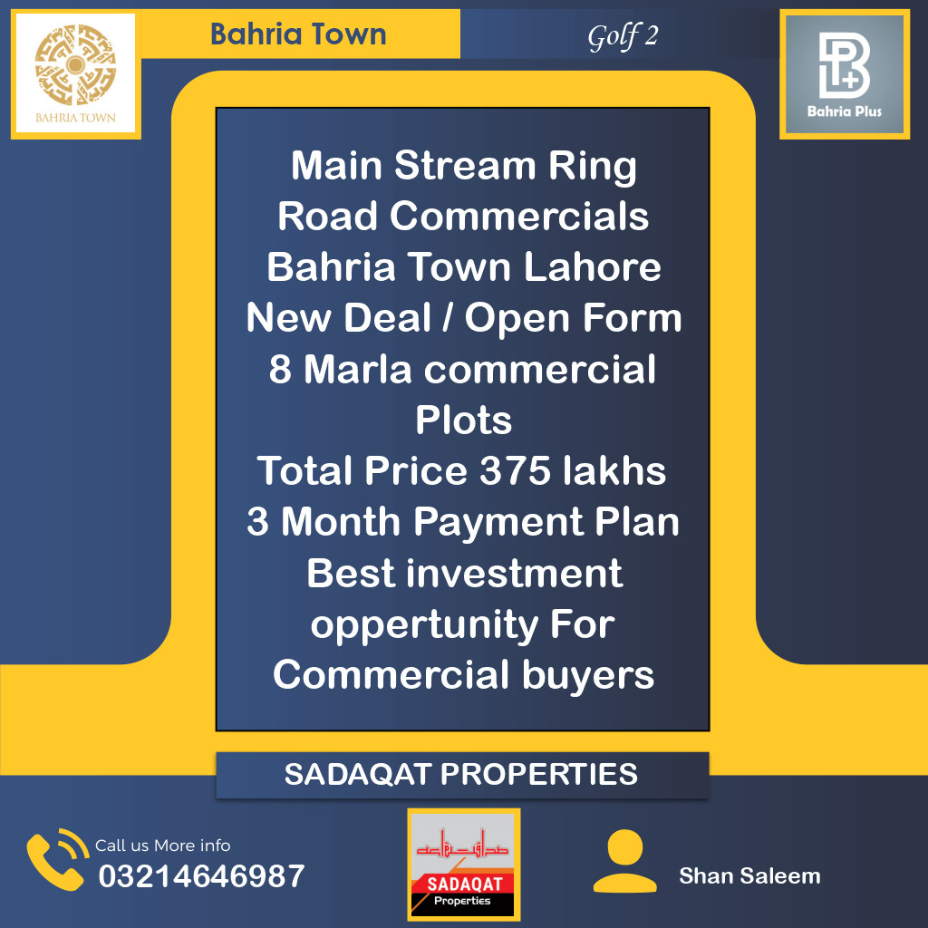 8 Marla Residential Plot for Sale in Golf Phase 2 -  Bahria Town, Lahore - (BP-374861)