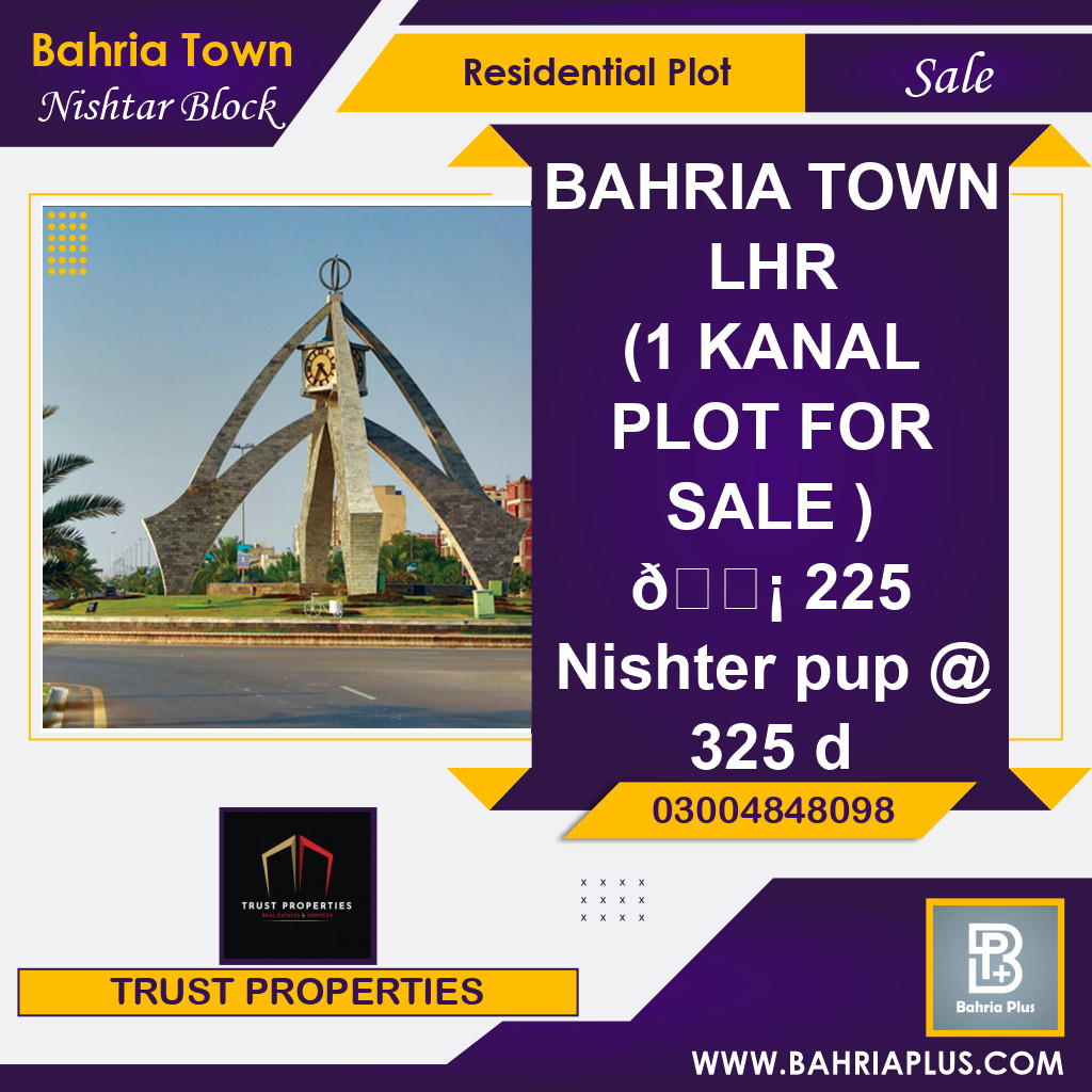 1 Kanal Residential Plot for Sale in Sector E - Nishtar Block -  Bahria Town, Lahore - (BP-375079)