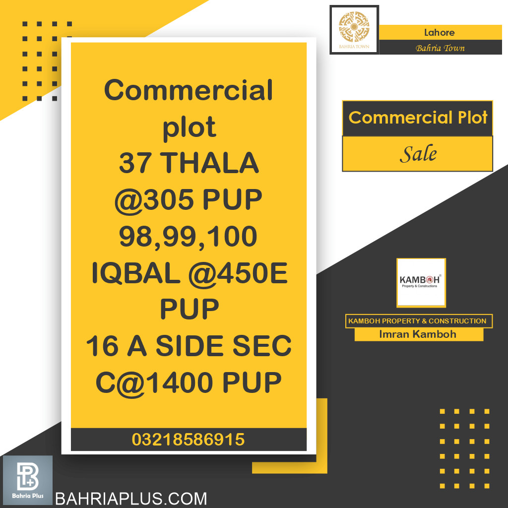 Commercial Plot for Sale in Bahria Town, Lahore - (BP-375436)