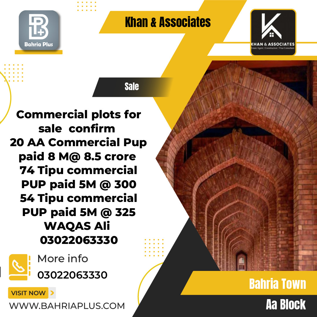 8 Marla Commercial Plot for Sale in Sector D - AA Block -  Bahria Town, Lahore - (BP-378221)