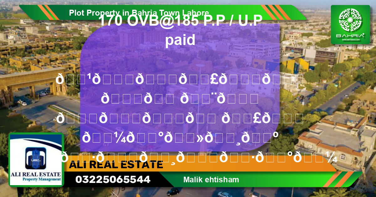 Residential Plot for Sale in Bahria Town, Lahore - (BP-39161)