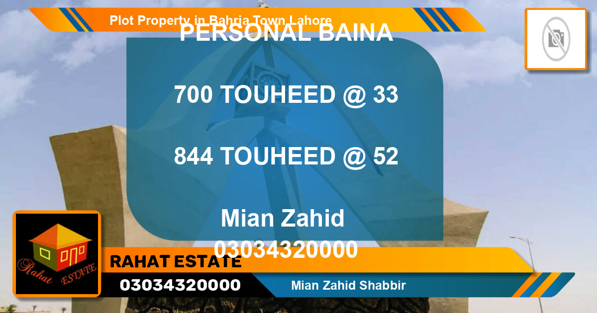 Residential Plot for Sale in Bahria Town, Lahore - (BP-39340)