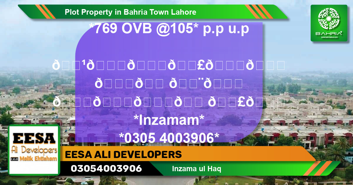 Residential Plot for Sale in Bahria Town, Lahore - (BP-41230)