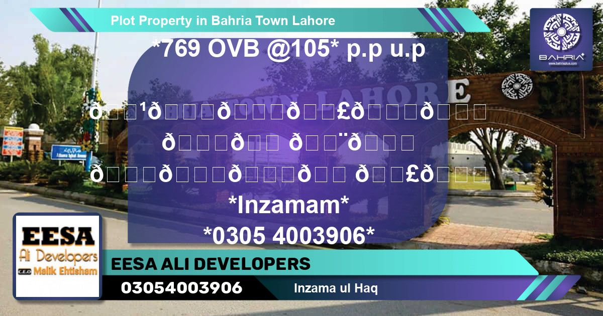 Residential Plot for Sale in Bahria Town, Lahore - (BP-41235)