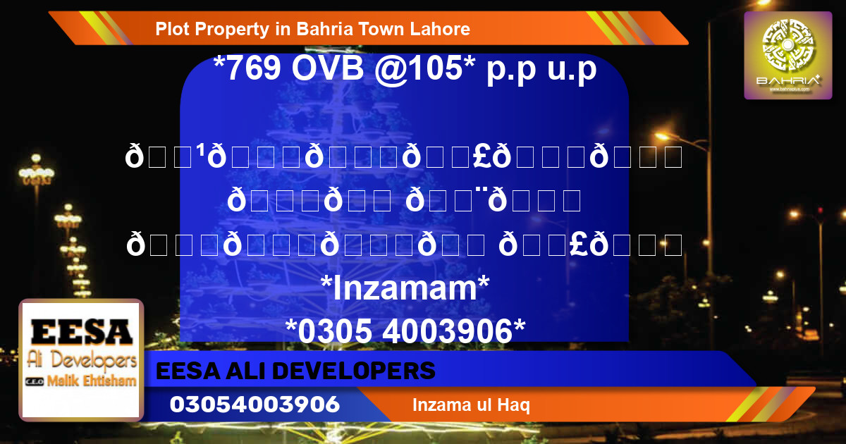 Residential Plot for Sale in Bahria Town, Lahore - (BP-41236)