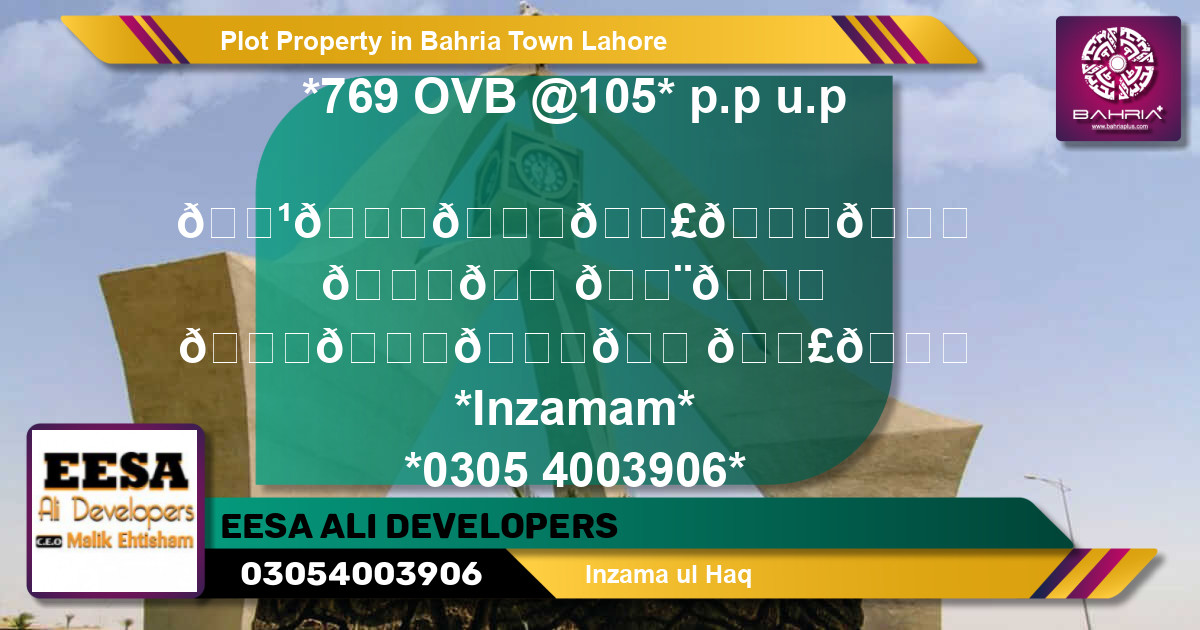Residential Plot for Sale in Bahria Town, Lahore - (BP-41238)