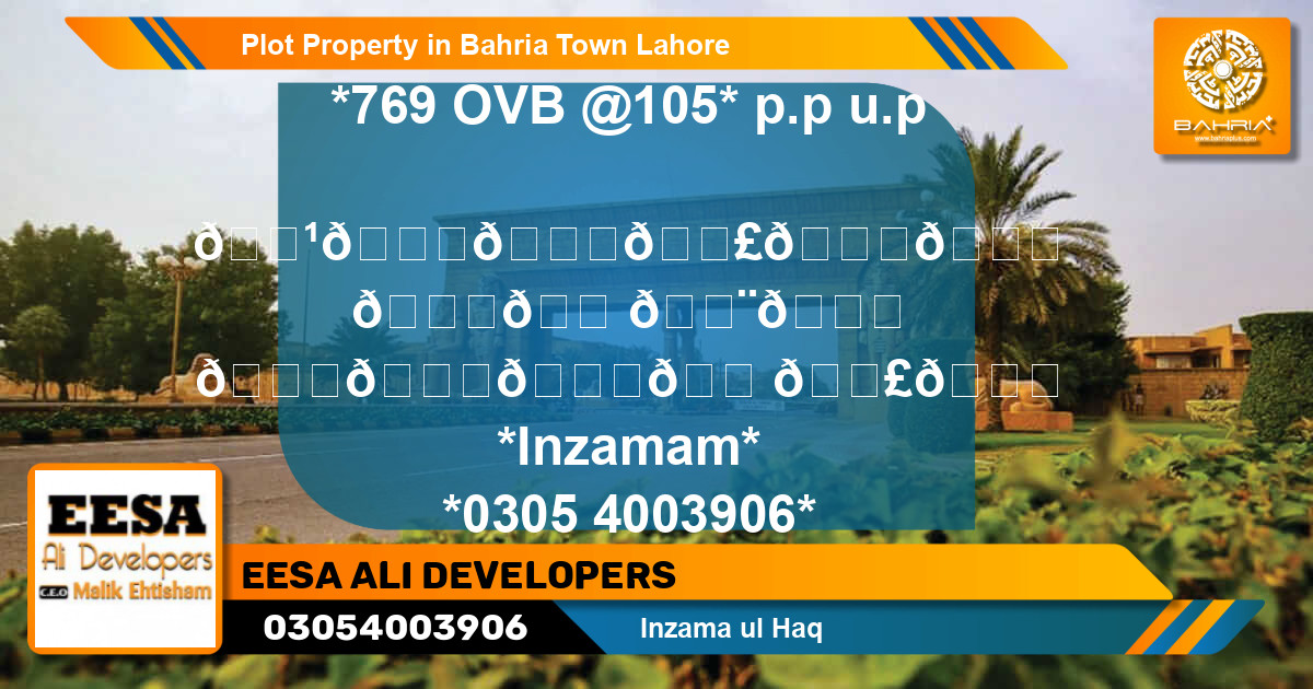 Residential Plot for Sale in Bahria Town, Lahore - (BP-41507)