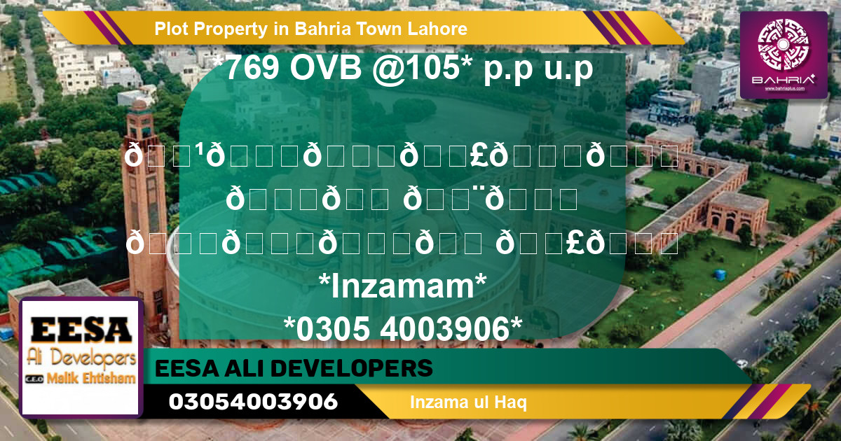 Residential Plot for Sale in Bahria Town, Lahore - (BP-41508)