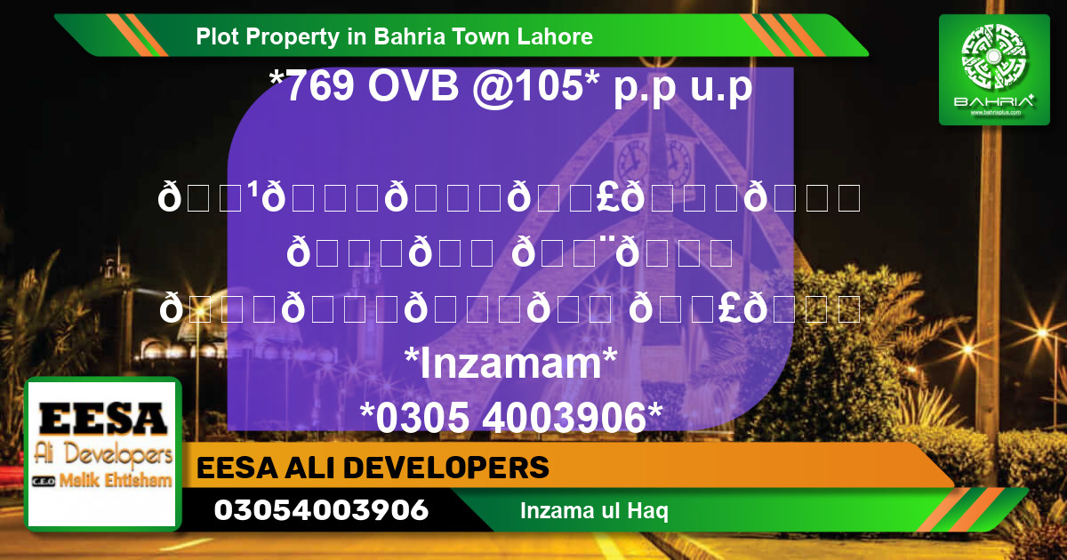 Residential Plot for Sale in Bahria Town, Lahore - (BP-41564)