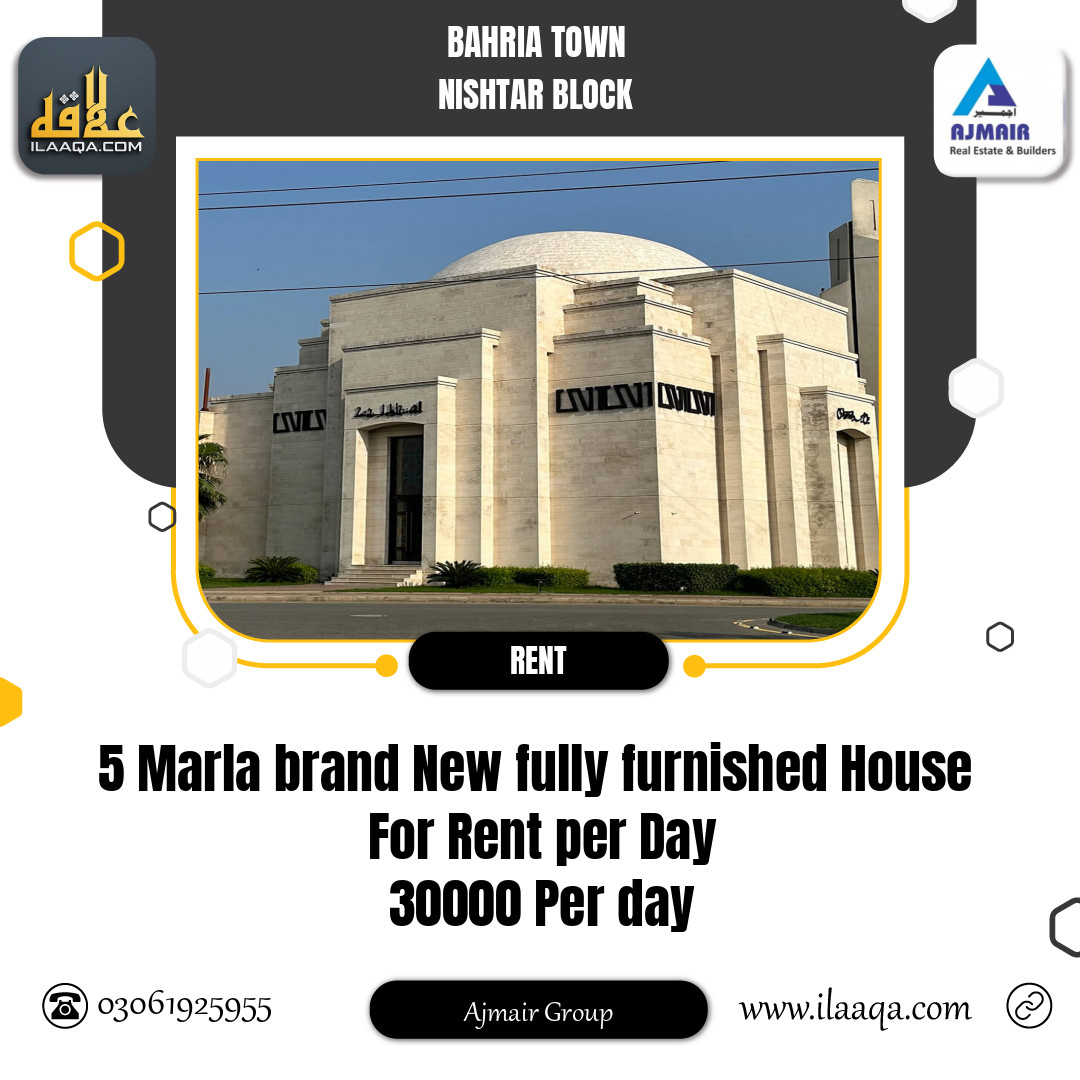 5 Marla Residential House for Rent in Sector E - Nishtar Block - Bahria Town, Lahore - (BP-421347)