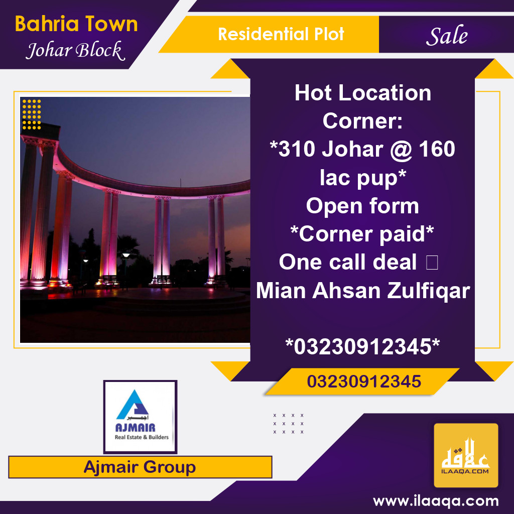 10 Marla Residential Plot for Sale in Sector E - Johar Block - Bahria Town, Lahore - (BP-422601)