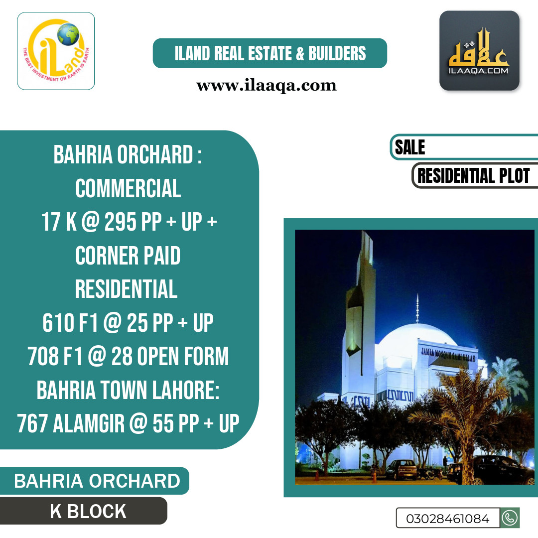 5 Marla Residential Plot for Sale in Phase 2 - K Block -  Bahria Orchard, Lahore - (BP-432412)