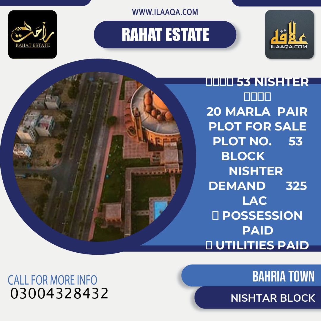 20 Marla Residential Plot for Sale in Sector E - Nishtar Block -  Bahria Town, Lahore - (BP-432567)