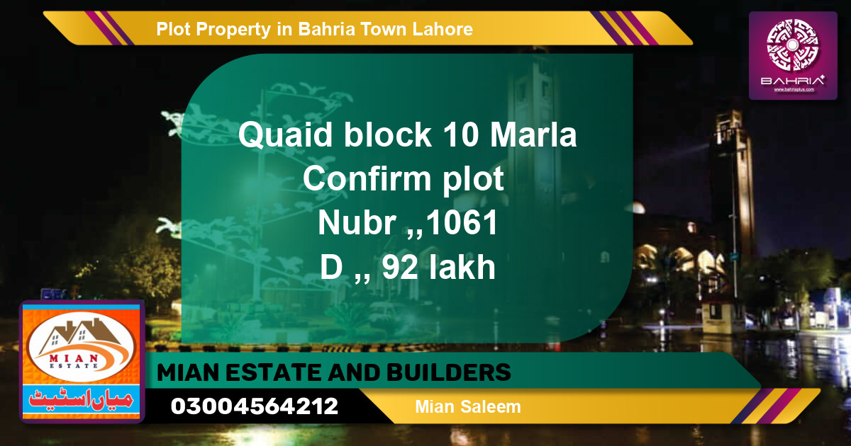 Residential Plot for Sale in Bahria Town, Lahore - (BP-43563)