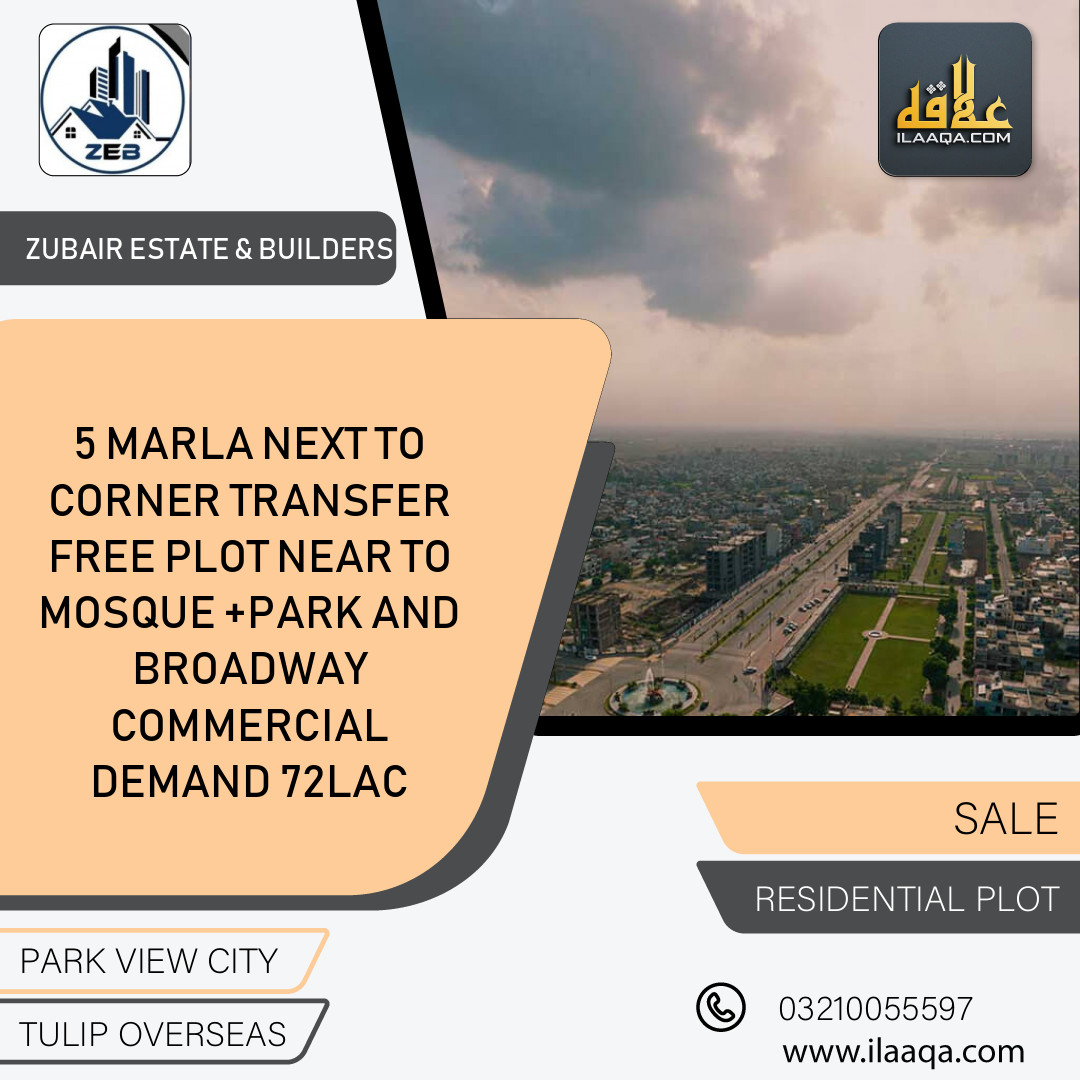5 Marla Residential Plot for Sale in Tulip Overseas, Park View City, Lahore - (BP-439840)