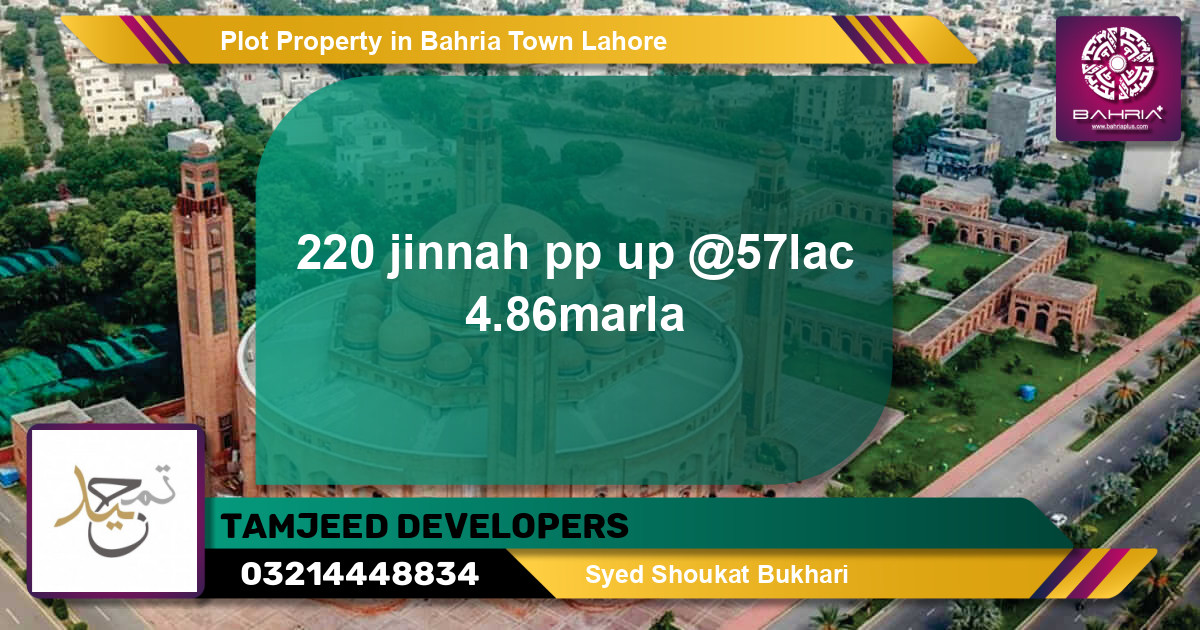 Residential Plot for Sale in Bahria Town, Lahore - (BP-45190)