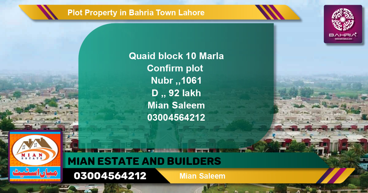 Residential Plot for Sale in Bahria Town, Lahore - (BP-45356)