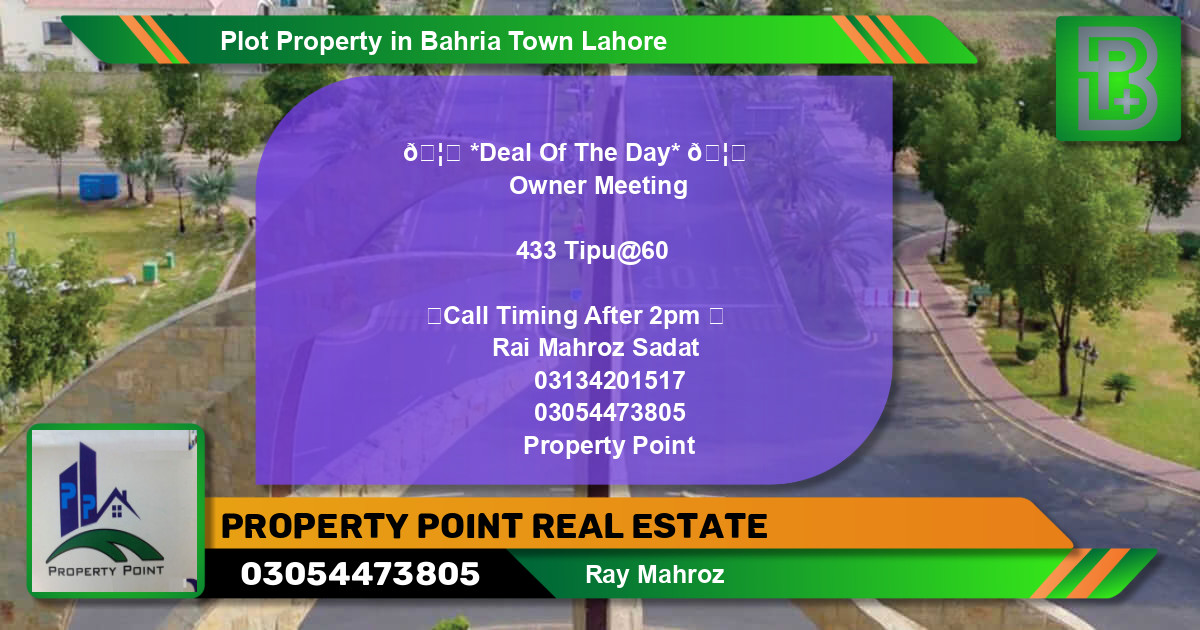Residential Plot for Sale in Bahria Town, Lahore - (BP-45938)