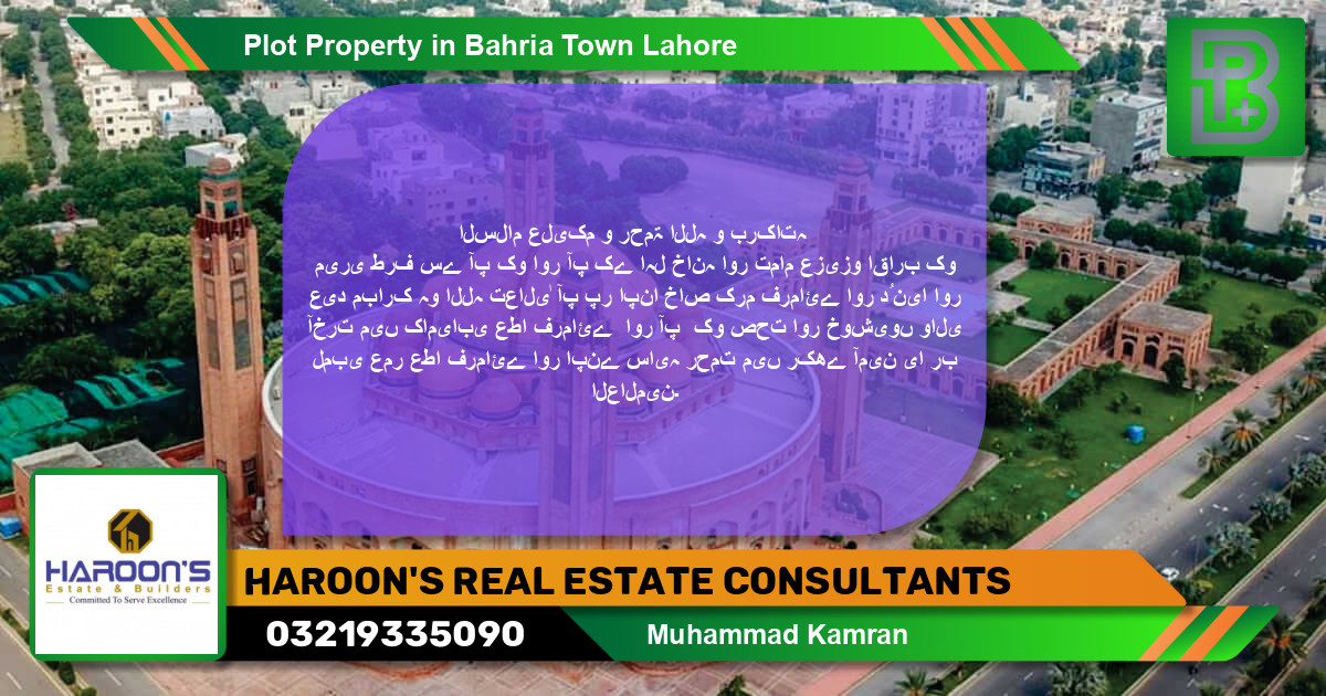 Residential Plot for Sale in Bahria Town, Lahore - (BP-46830)