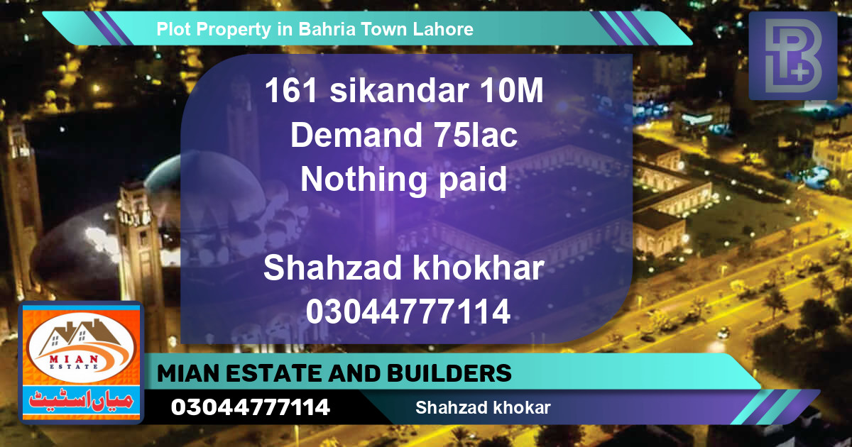Residential Plot for Sale in Bahria Town, Lahore - (BP-51186)
