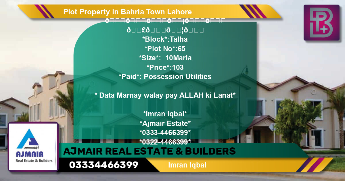 Residential Plot for Sale in Bahria Town, Lahore - (BP-52406)