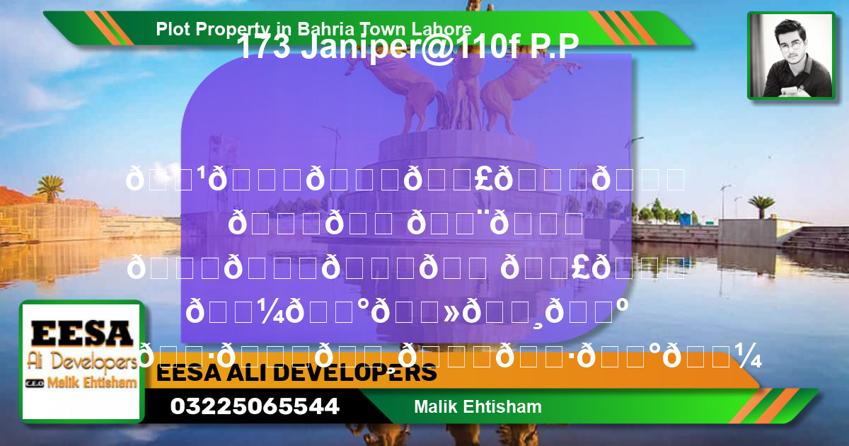 Residential Plot for Sale in Bahria Town, Lahore - (BP-52539)