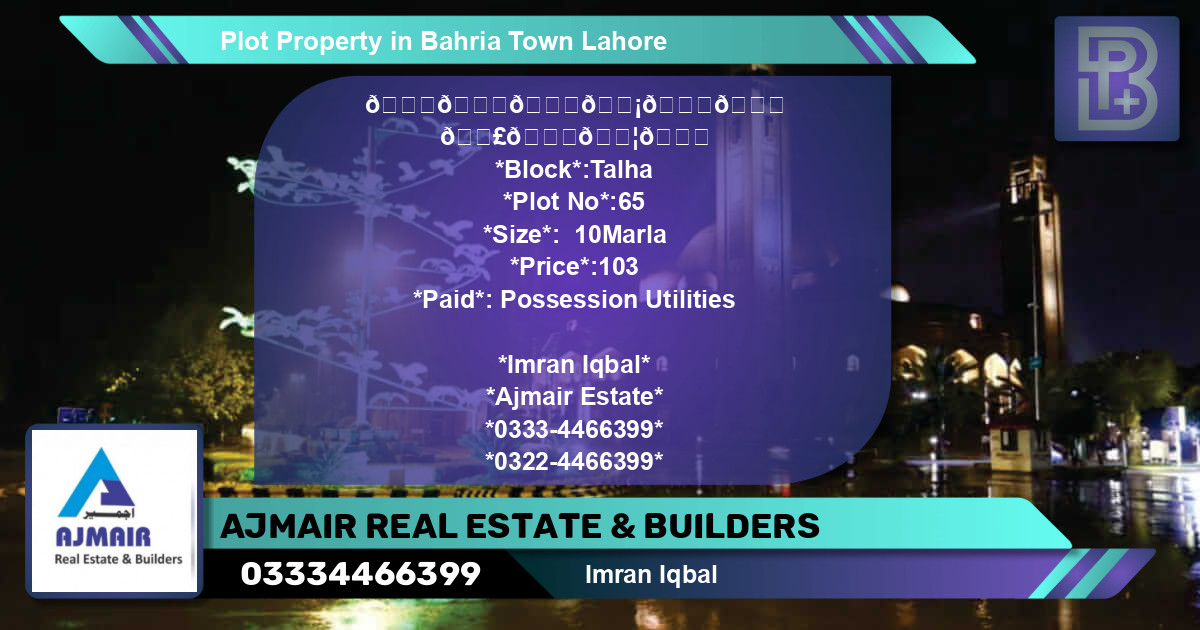 Residential Plot for Sale in Bahria Town, Lahore - (BP-52684)