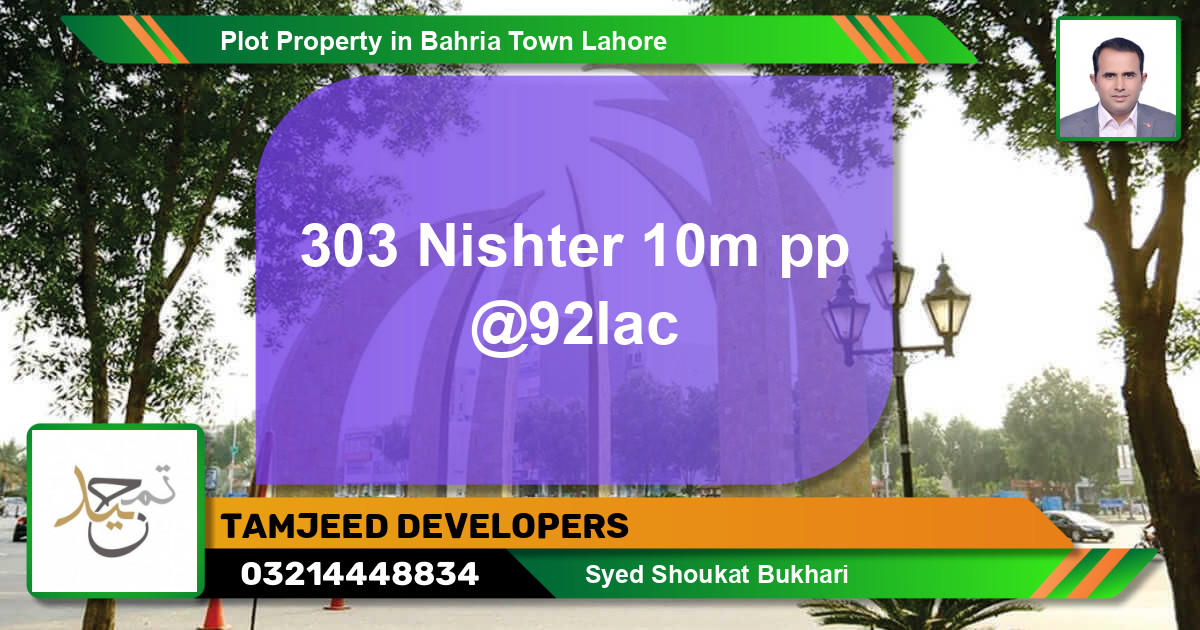 Residential Plot for Sale in Bahria Town, Lahore - (BP-54045)