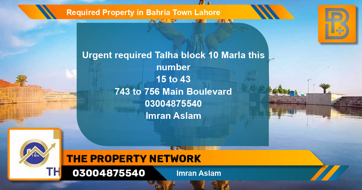 Required Residential Property in Bahria Town, Lahore - (BP-54429)