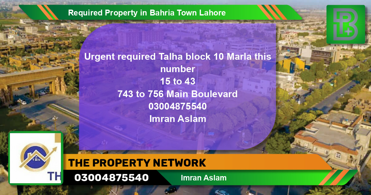 Required Residential Property in Bahria Town, Lahore - (BP-54431)