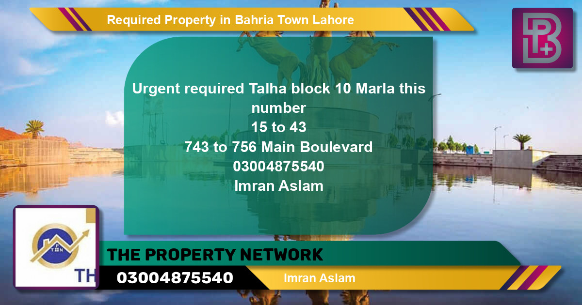 Required Residential Property in Bahria Town, Lahore - (BP-54438)
