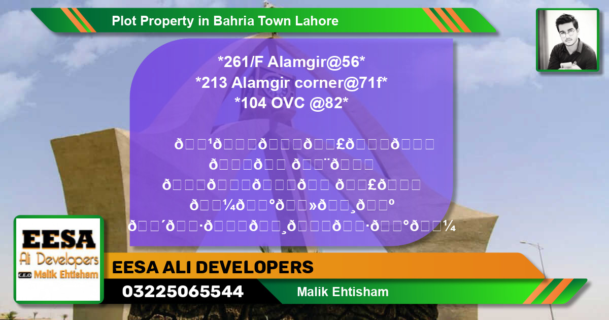 Residential Plot for Sale in Bahria Town, Lahore - (BP-55298)