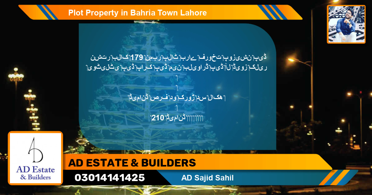 Residential Plot for Sale in Bahria Town, Lahore - (BP-55467)
