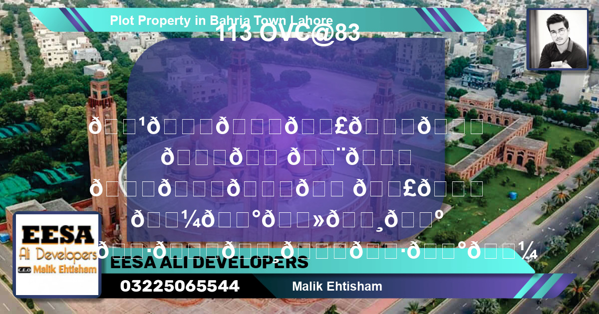 Residential Plot for Sale in Bahria Town, Lahore - (BP-56213)