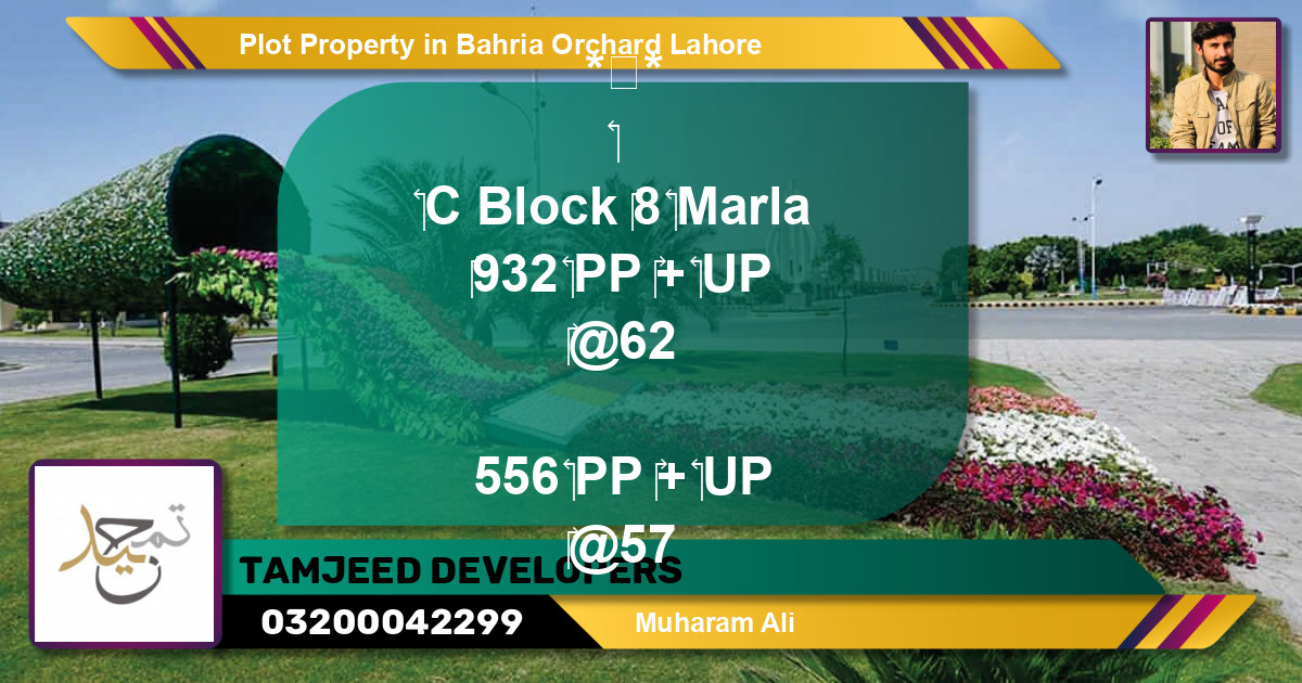 Residential Plot for Sale in Bahria Orchard, Lahore - (BP-57504)