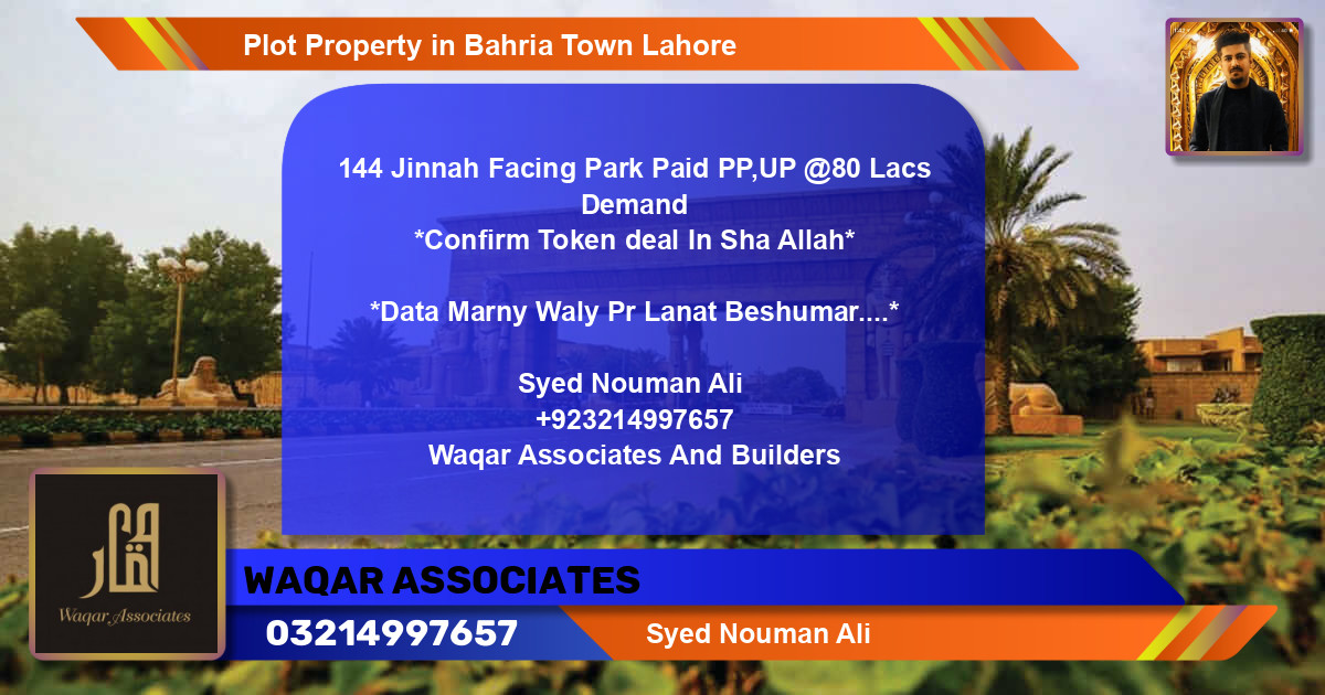Residential Plot for Sale in Bahria Town, Lahore - (BP-57709)