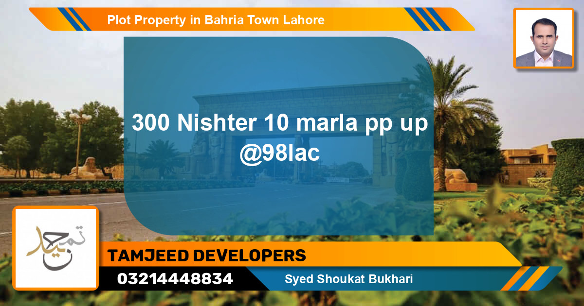 Residential Plot for Sale in Bahria Town, Lahore - (BP-59785)