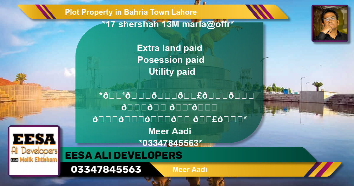 Residential Plot for Sale in Bahria Town, Lahore - (BP-61474)