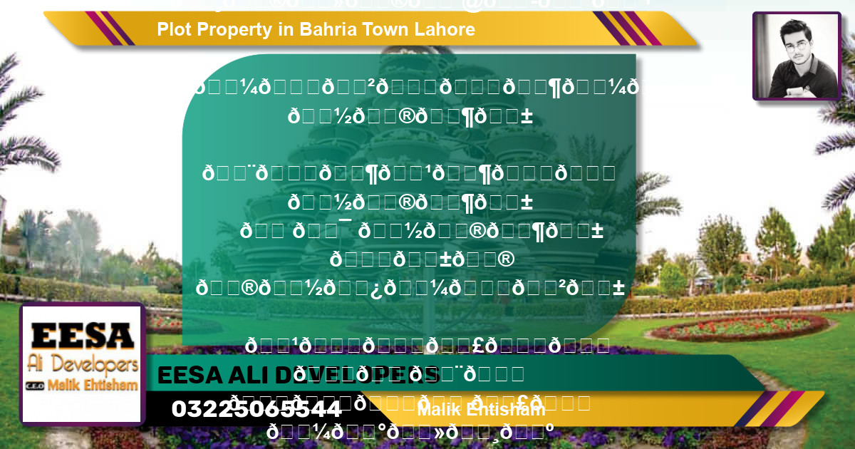 Residential Plot for Sale in Bahria Town, Lahore - (BP-61528)