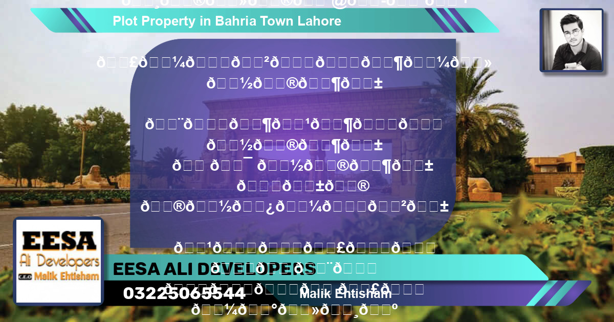 Residential Plot for Sale in Bahria Town, Lahore - (BP-61675)