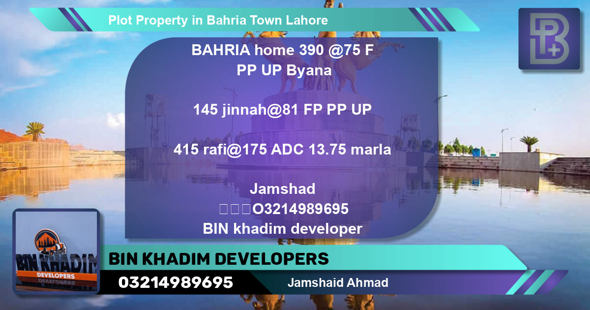 Residential Plot for Sale in Bahria Town, Lahore - (BP-62532)