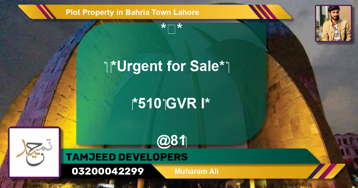 Residential Plot for Sale in Bahria Town, Lahore - (BP-62839)