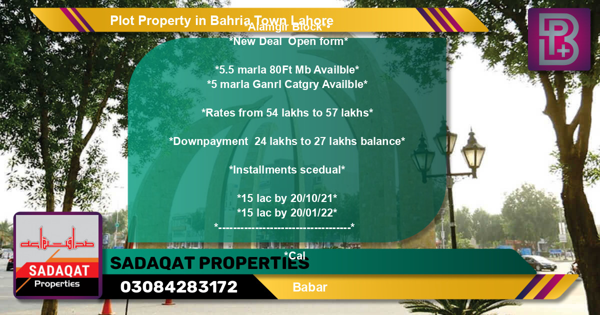 Residential Plot for Sale in Bahria Town, Lahore - (BP-63728)