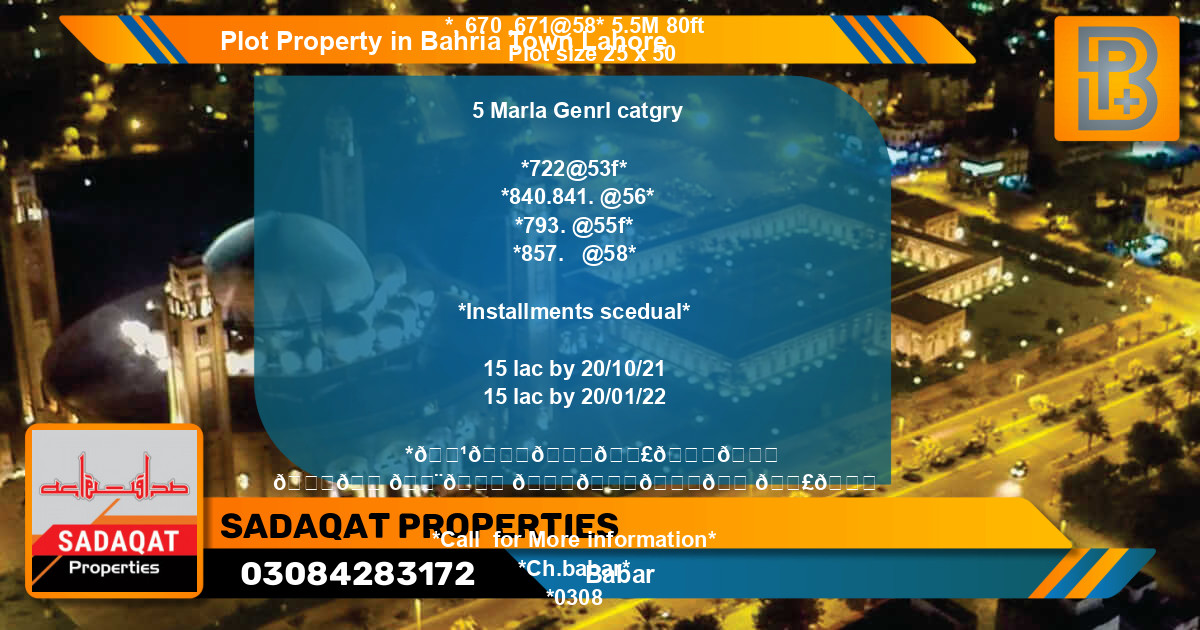 Residential Plot for Sale in Bahria Town, Lahore - (BP-64182)