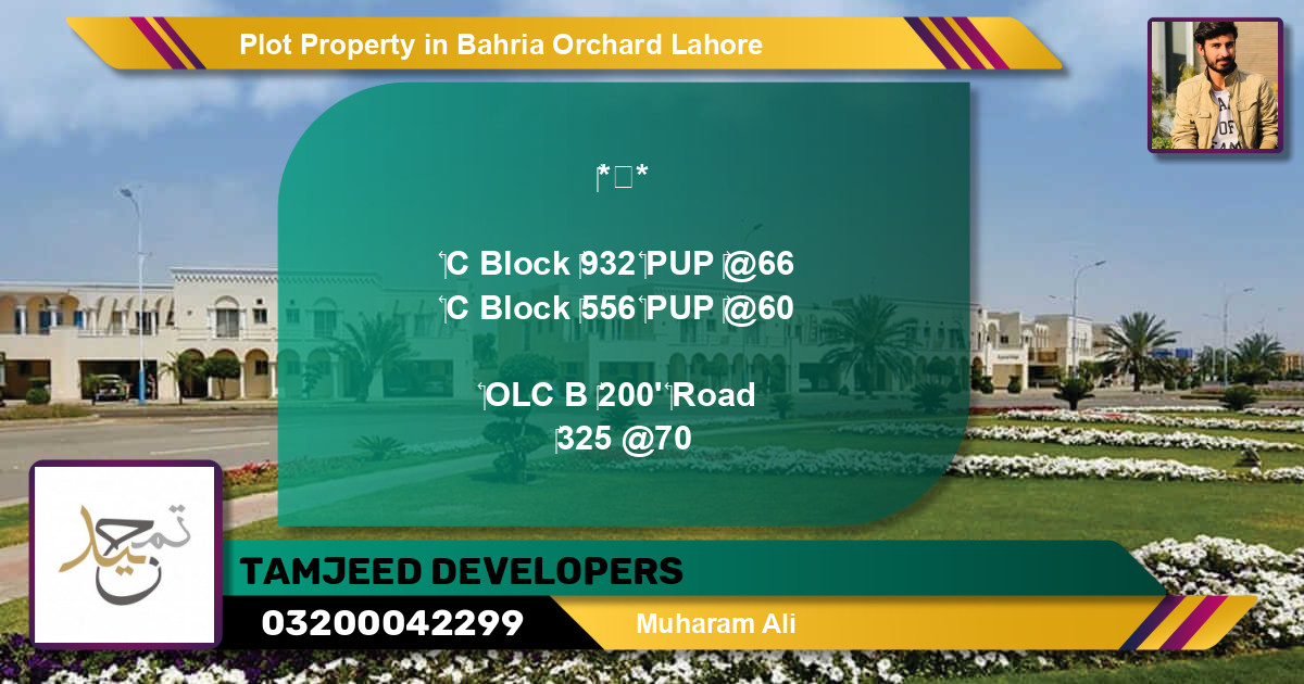 Residential Plot for Sale in Bahria Orchard, Lahore - (BP-65547)