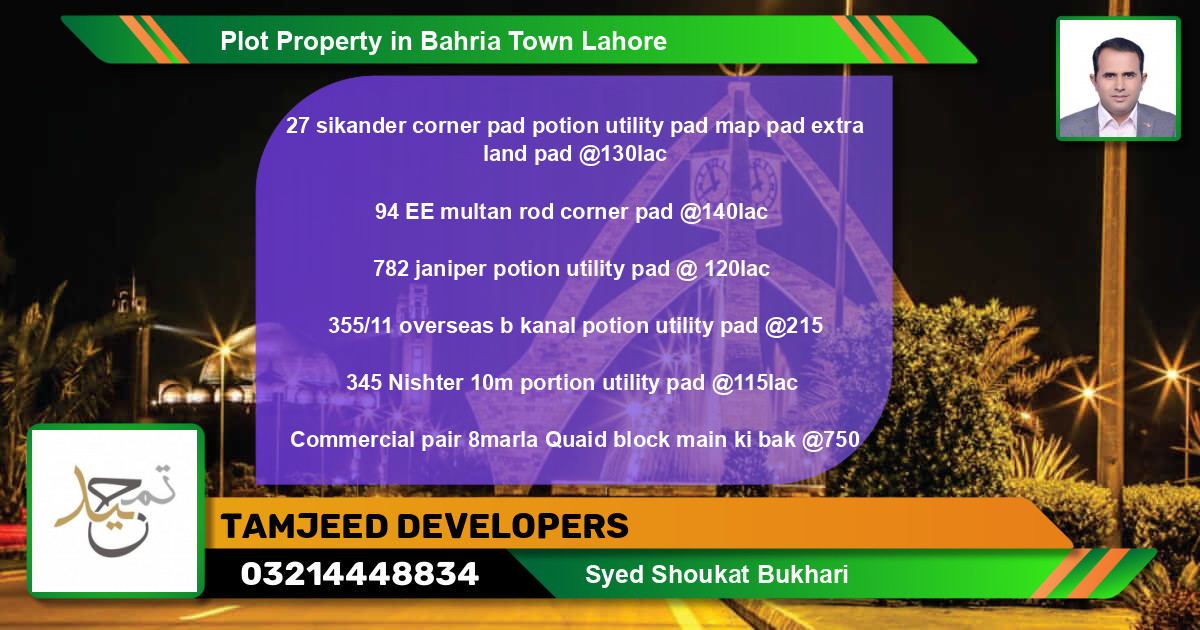 Commercial Plot for Sale in Bahria Town, Lahore - (BP-65797)