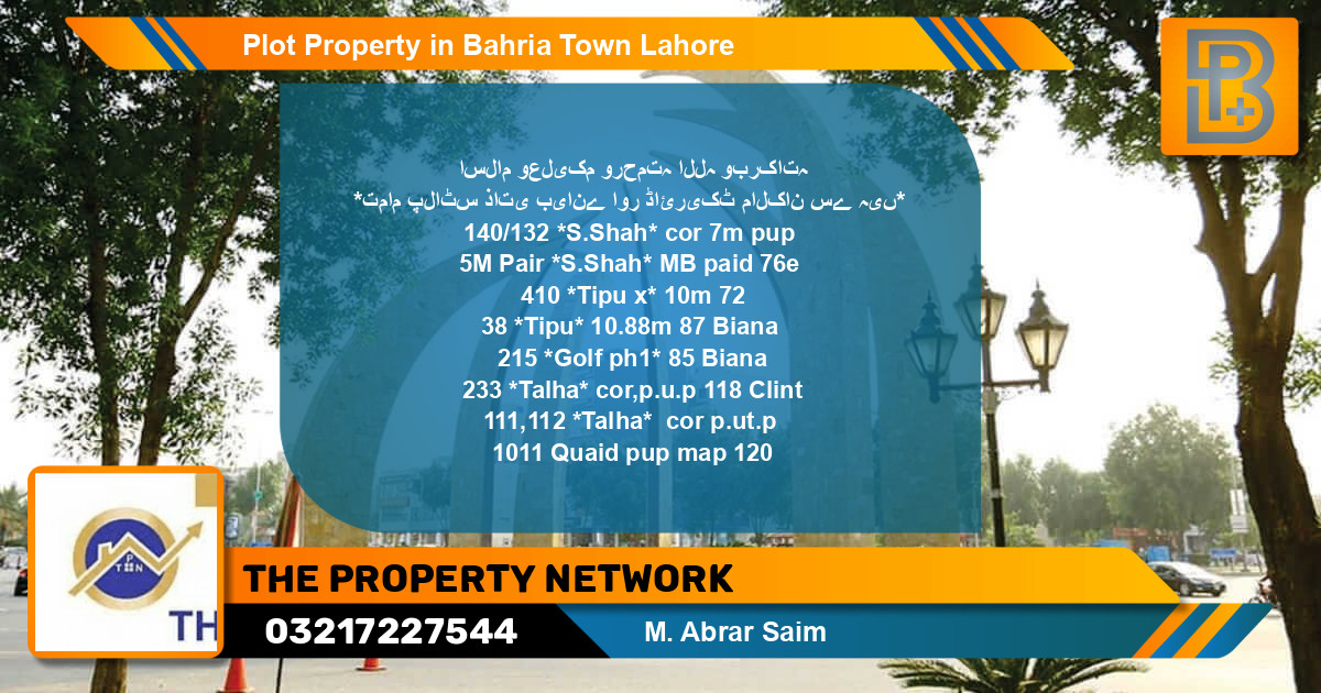 Residential Plot for Sale in Bahria Town, Lahore - (BP-66228)