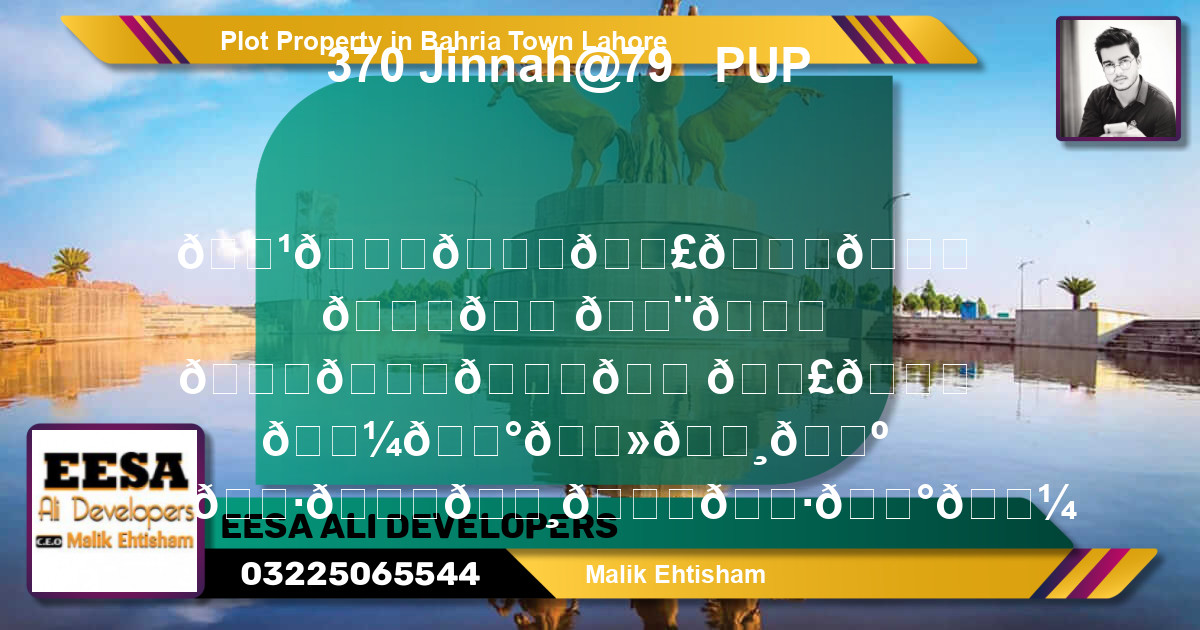 Residential Plot for Sale in Bahria Town, Lahore - (BP-66843)