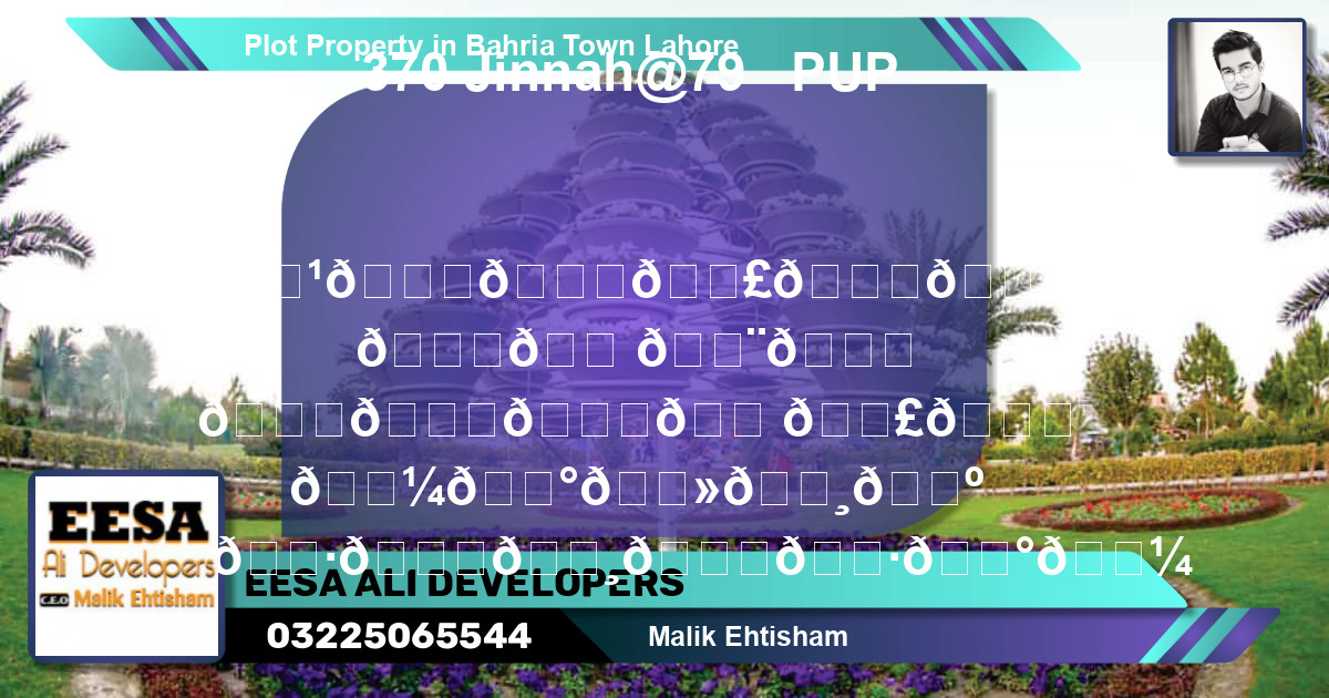 Residential Plot for Sale in Bahria Town, Lahore - (BP-66860)