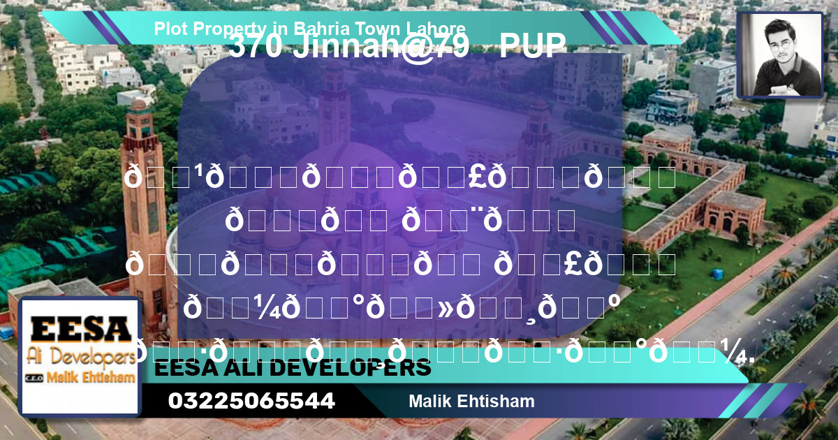 Residential Plot for Sale in Bahria Town, Lahore - (BP-66863)